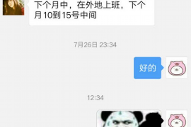 货款要不回，讨债公司能有效解决问题